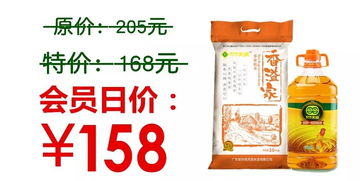 糧油組合勁減47元，美味佳肴，油米相伴